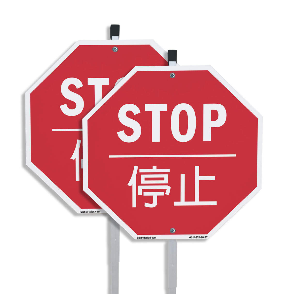 Stop 停止