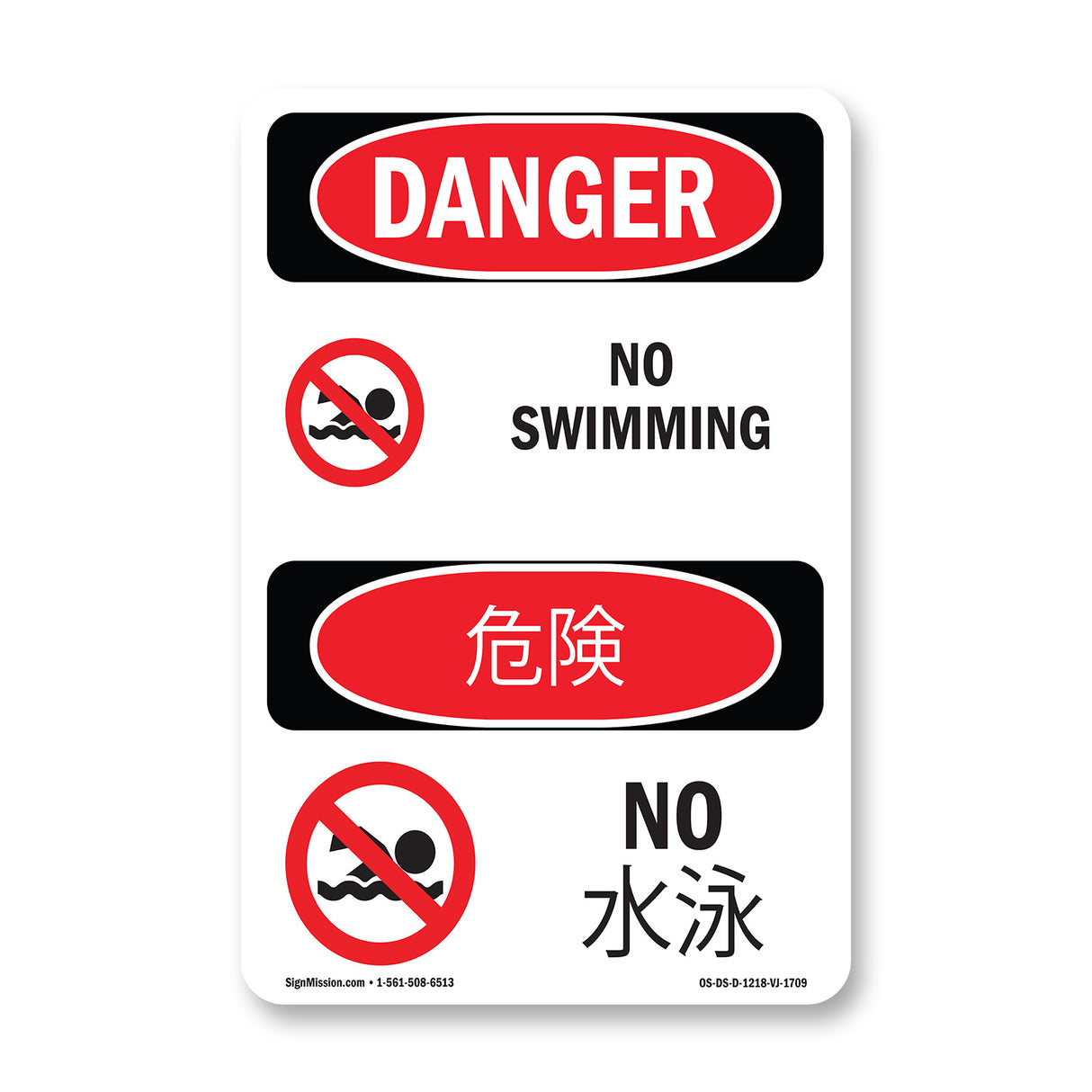 No Swimming