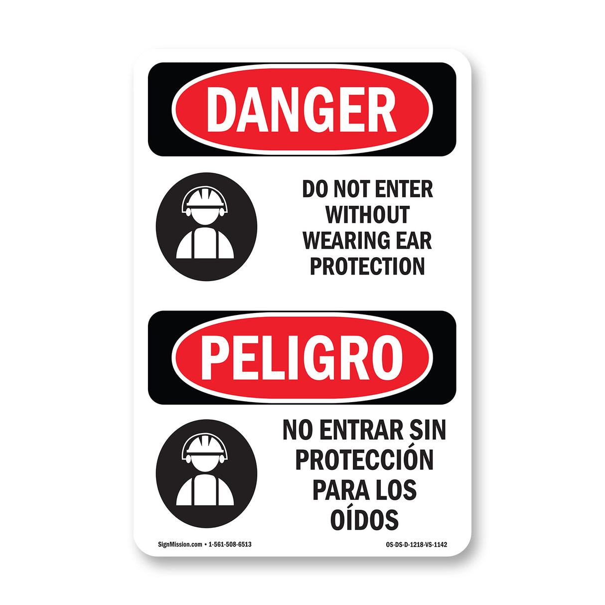 Do Not Enter Without Wearing Ear Protection