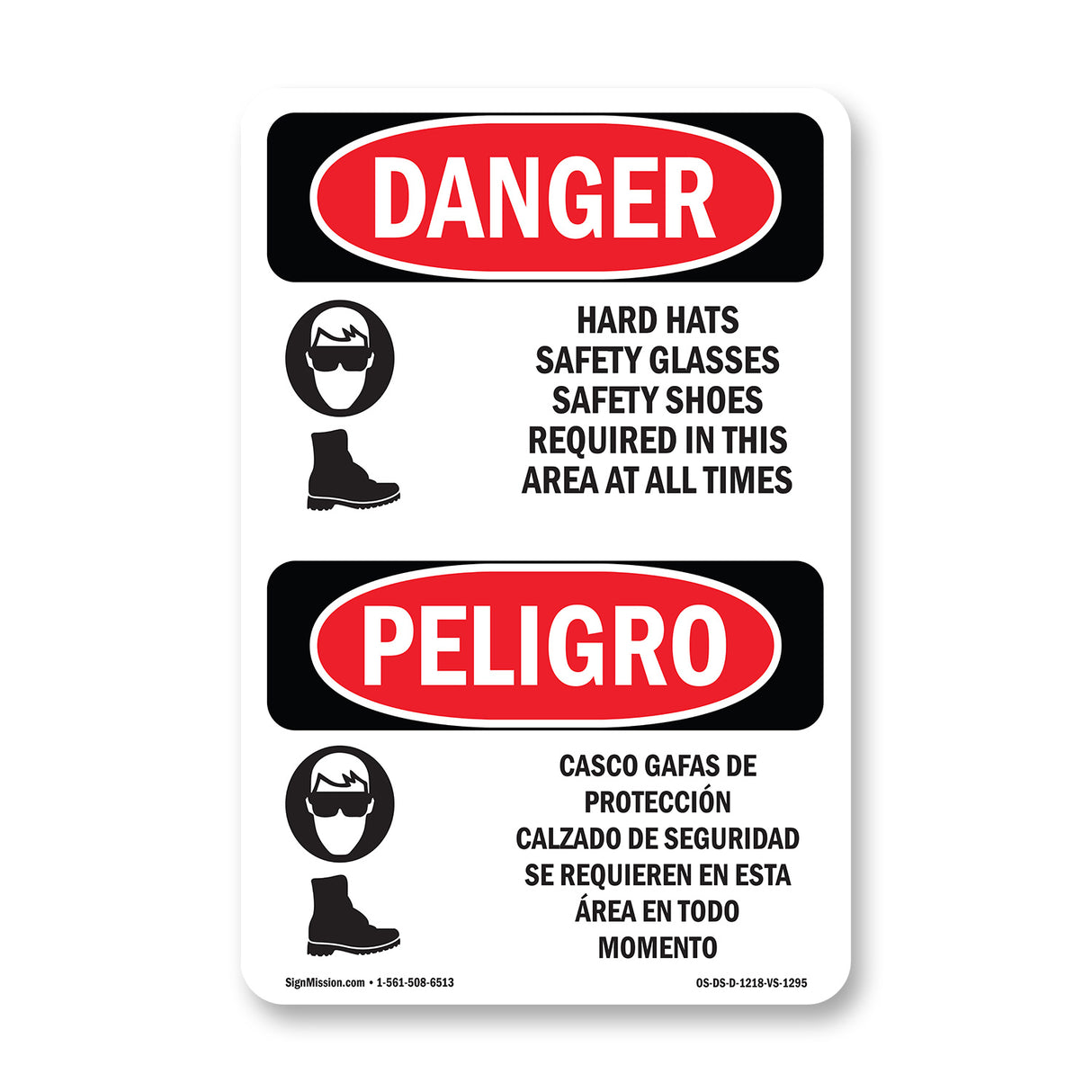 Hard Hats Safety Glasses Shoes Required