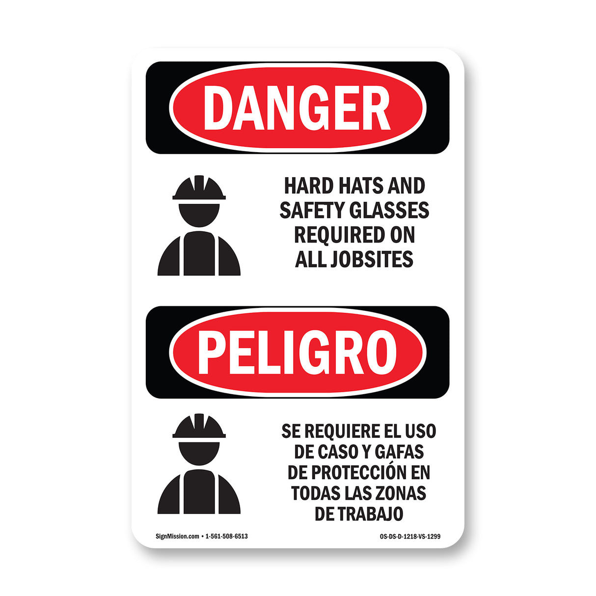 Hard Hats Safety Glasses Required Jobsites