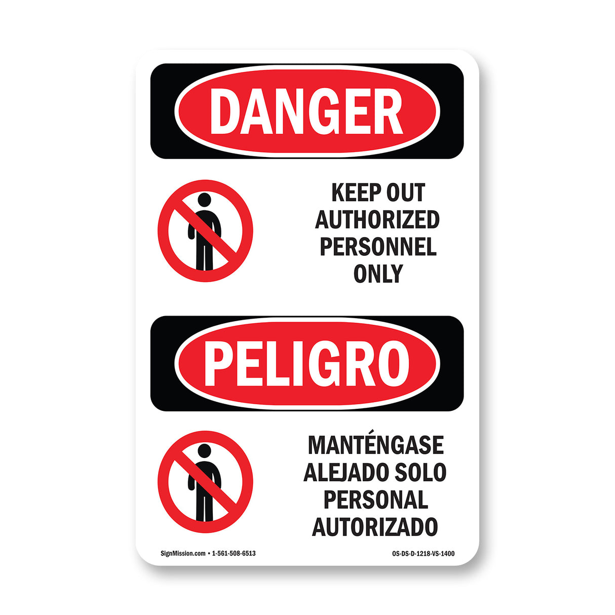 Keep Out Authorized Personnel Only