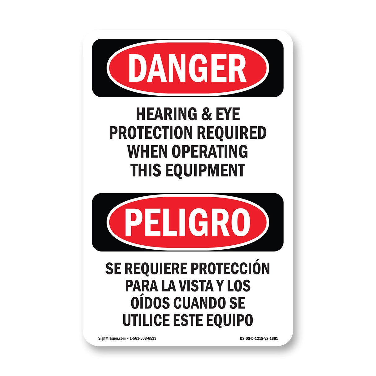 Hearing Eye Protection Required Operating