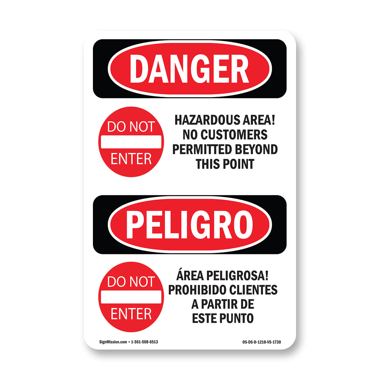 Hazardous Area No Customers Permitted Beyond