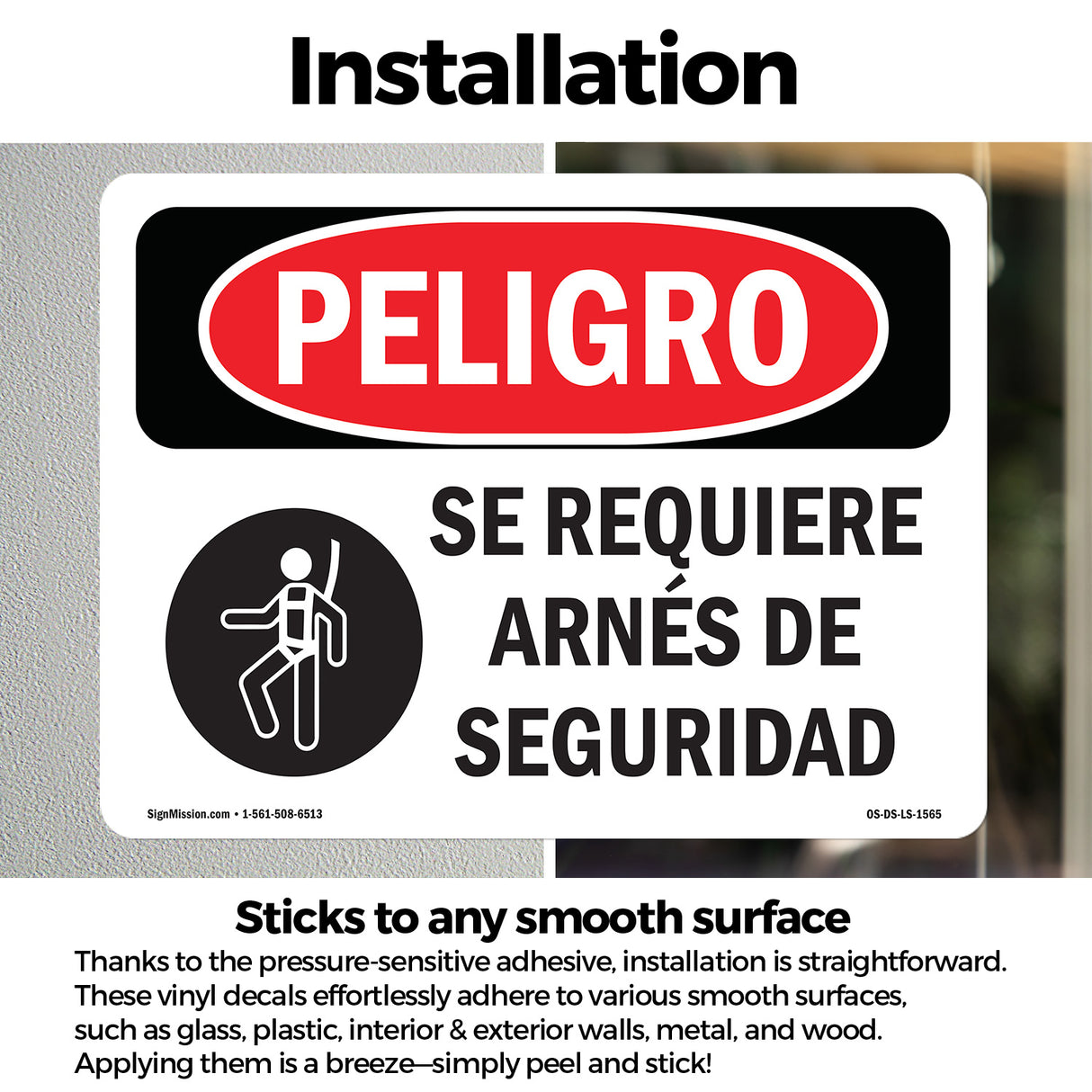 Safety Harness Required