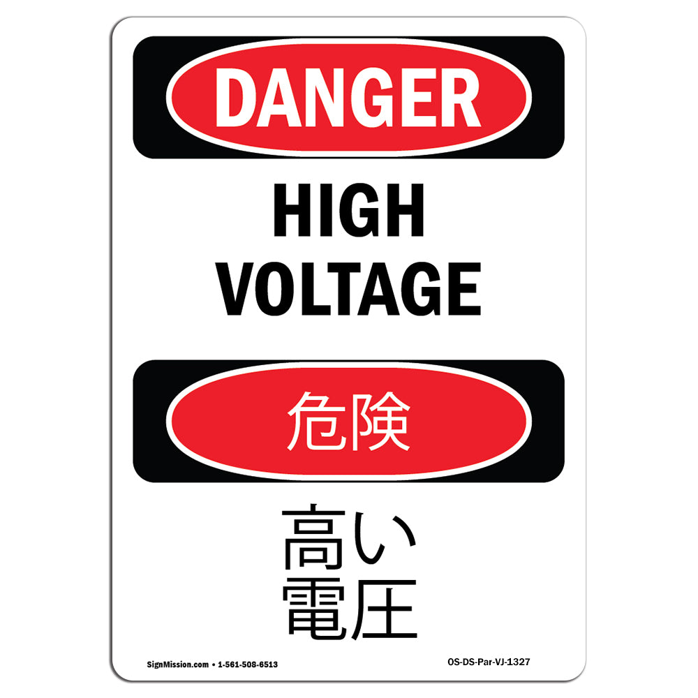 High Voltage