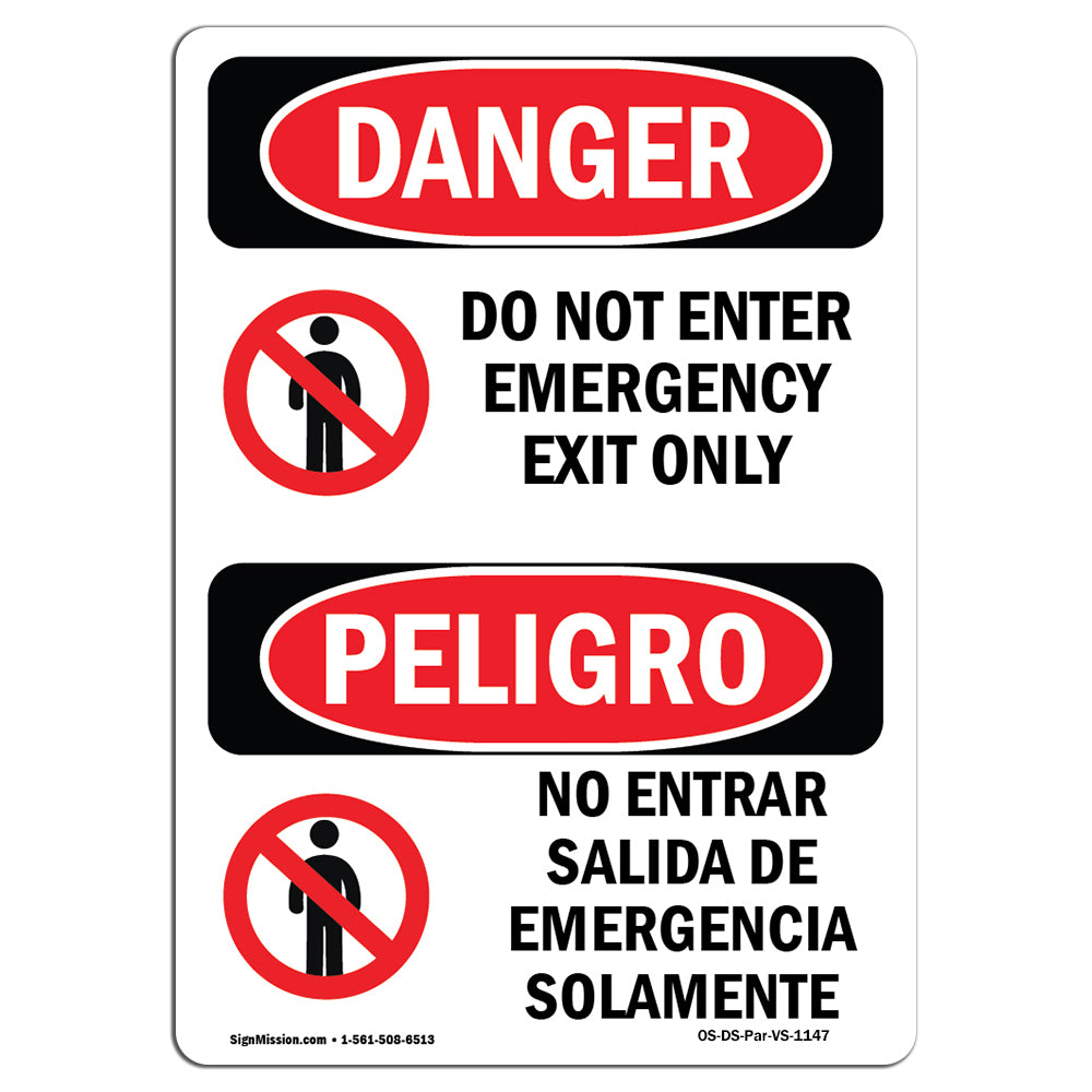 Do Not Enter Emergency Exit Only