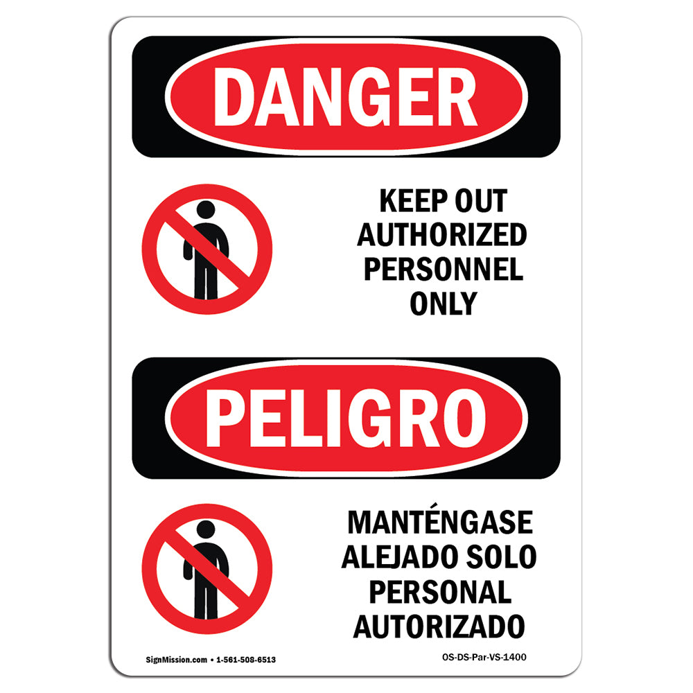Keep Out Authorized Personnel Only