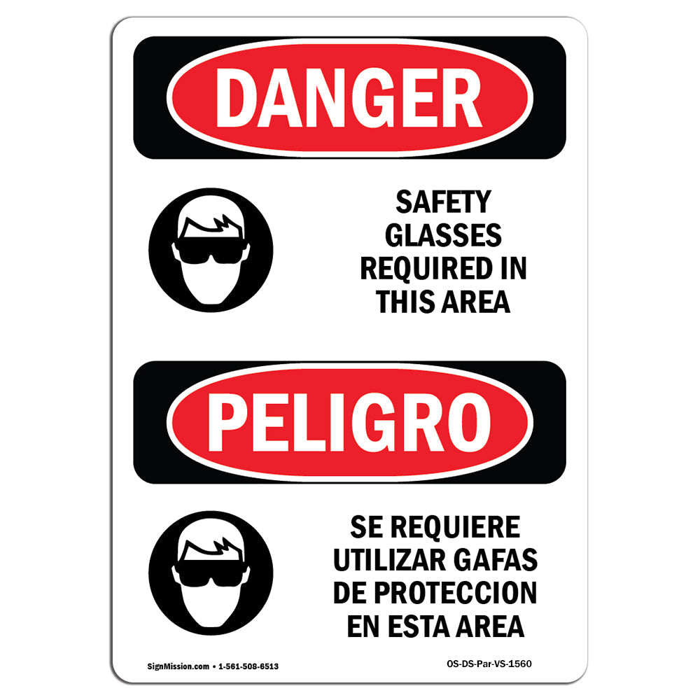 Safety Glasses Required In This Area