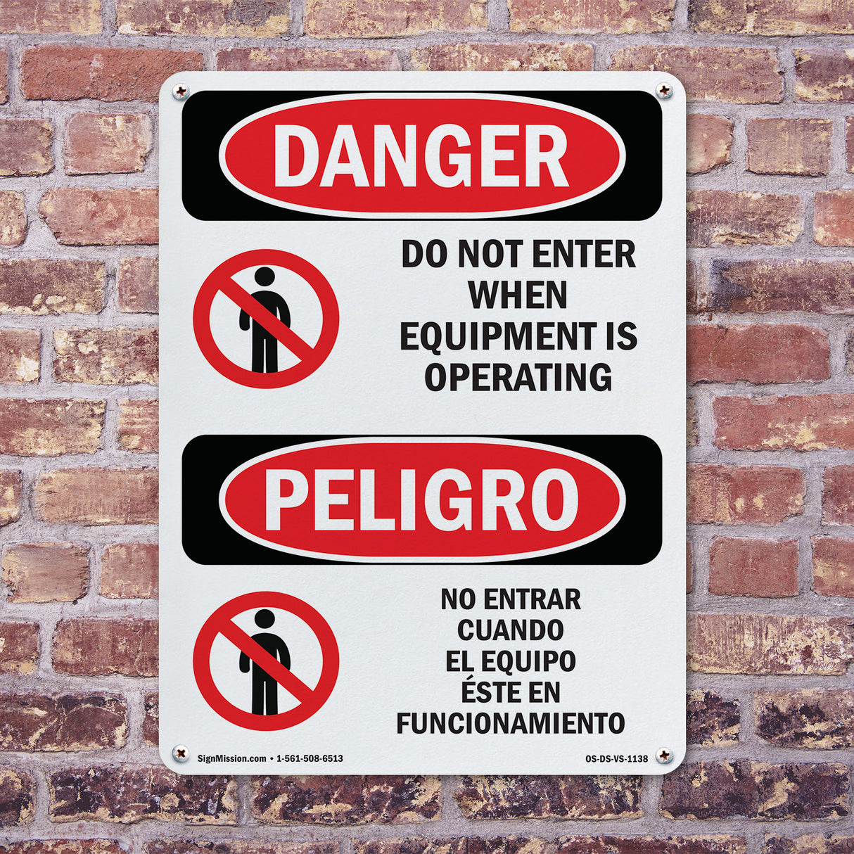 Do Not Enter When Equipment Is Operating