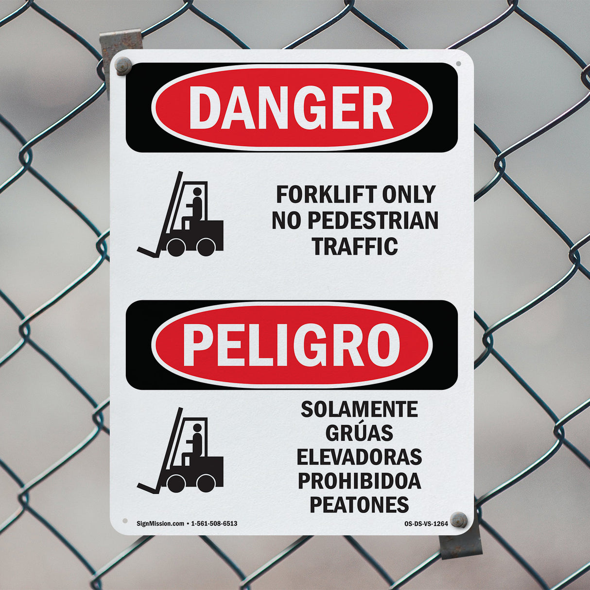 Forklift Only No Pedestrian Traffic