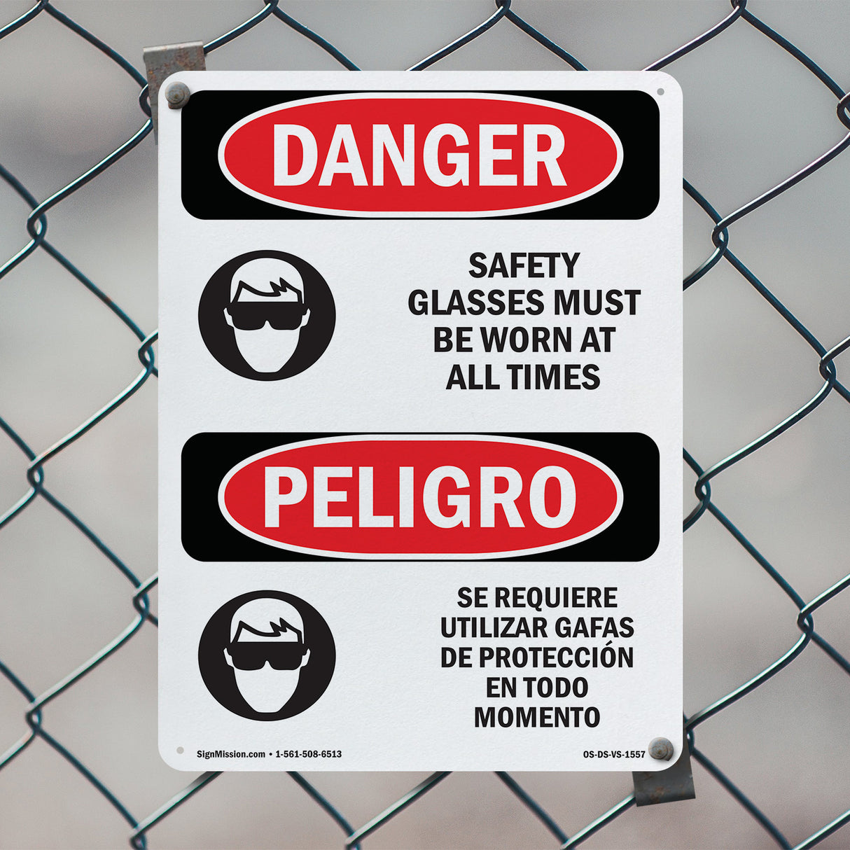 Safety Glasses Must Be Worn At All Times