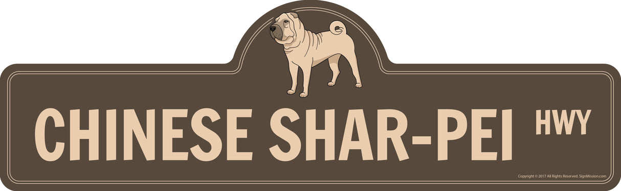 Chinese Shar-pei Street Sign