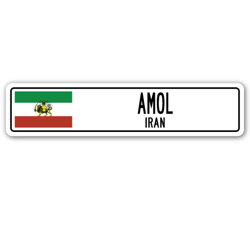 AMOL, IRAN Street Sign