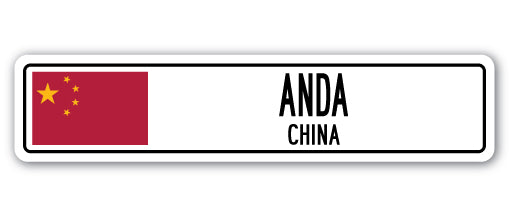 ANDA, CHINA Street Sign