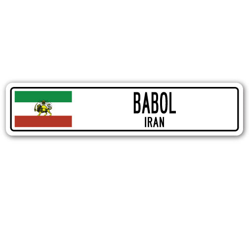 BABOL, IRAN Street Sign