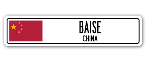 BAISE, CHINA Street Sign