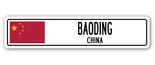BAODING, CHINA Street Sign