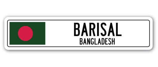 BARISAL, BANGLADESH Street Sign