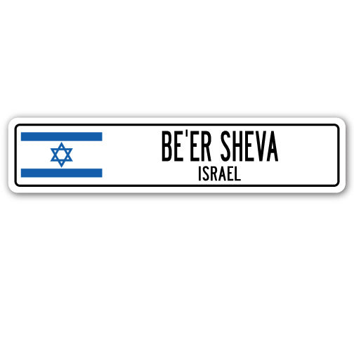 BE'ER SHEVA, ISRAEL Street Sign