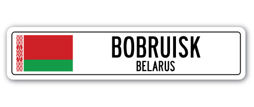 BOBRUISK, BELARUS Street Sign