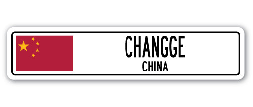 CHANGGE, CHINA Street Sign