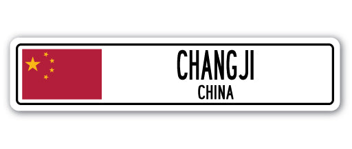 CHANGJI, CHINA Street Sign