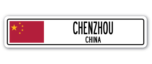 CHENZHOU, CHINA Street Sign