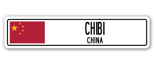 CHIBI, CHINA Street Sign