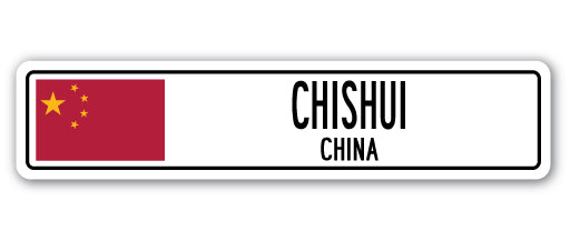 CHISHUI, CHINA Street Sign