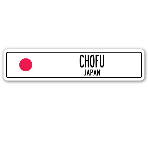 CHOFU, JAPAN Street Sign
