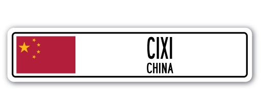 CIXI, CHINA Street Sign