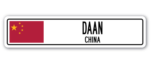 DAAN, CHINA Street Sign