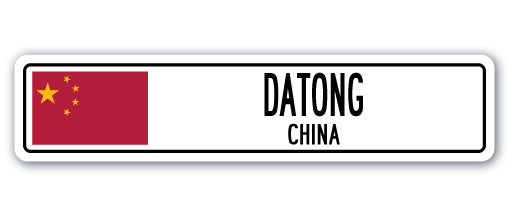 DATONG, CHINA Street Sign
