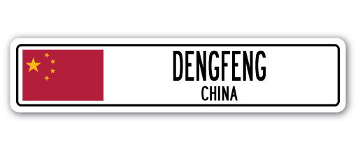 DENGFENG, CHINA Street Sign