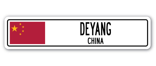 DEYANG, CHINA Street Sign