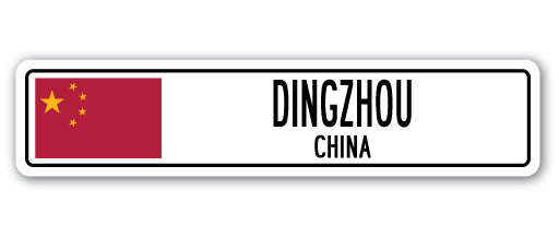 DINGZHOU, CHINA Street Sign