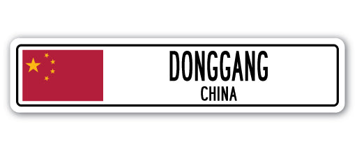DONGGANG, CHINA Street Sign