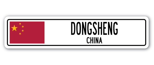 DONGSHENG, CHINA Street Sign