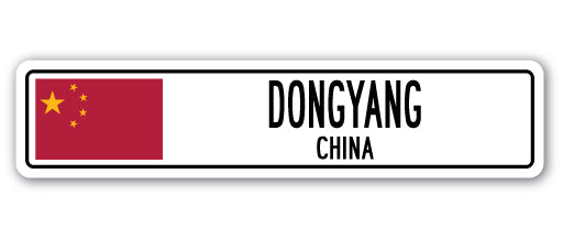 DONGYANG, CHINA Street Sign