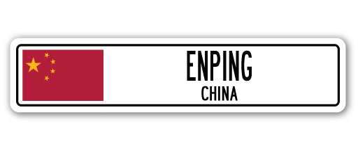 ENPING, CHINA Street Sign