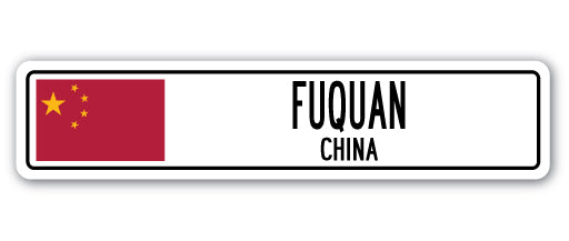 FUQUAN, CHINA Street Sign