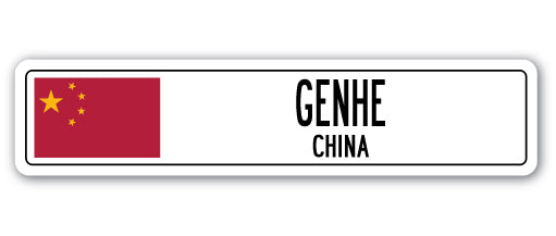 GENHE, CHINA Street Sign