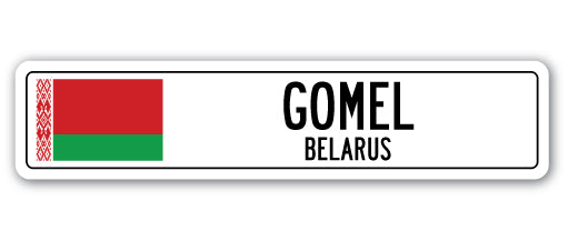 GOMEL, BELARUS Street Sign