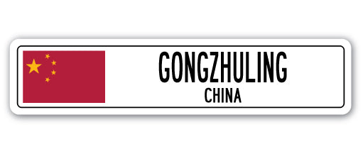 GONGZHULING, CHINA Street Sign