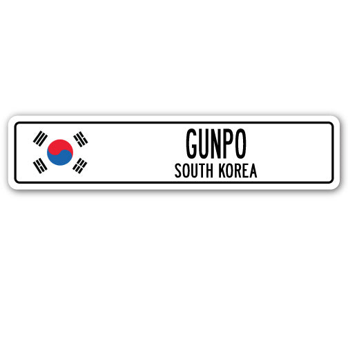 GUNPO, SOUTH KOREA Street Sign