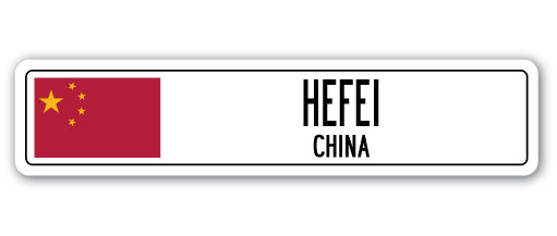 HEFEI, CHINA Street Sign