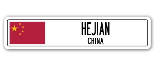 HEJIAN, CHINA Street Sign