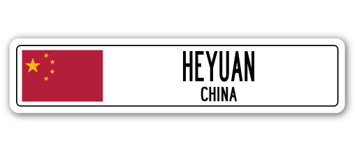 HEYUAN, CHINA Street Sign
