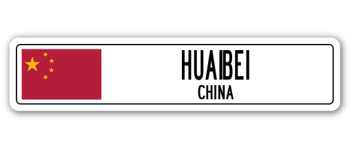 HUAIBEI, CHINA Street Sign